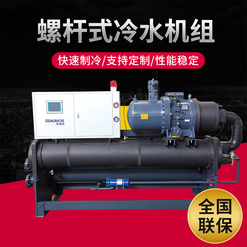 螺桿式冷水機雖好，但少不了維護保養(yǎng)