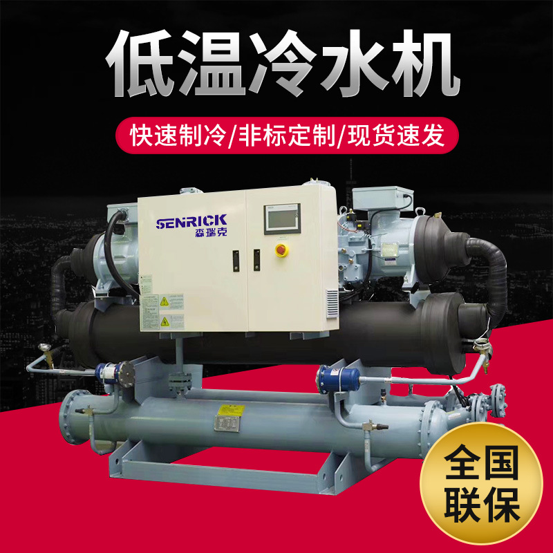 冷水機的應用會涉及到哪些場合？