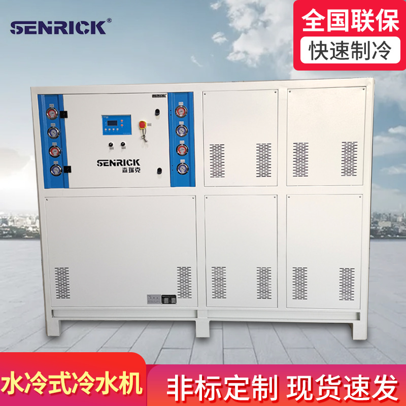水冷式冷水機應用行業及使用需配套的哪些部件？
